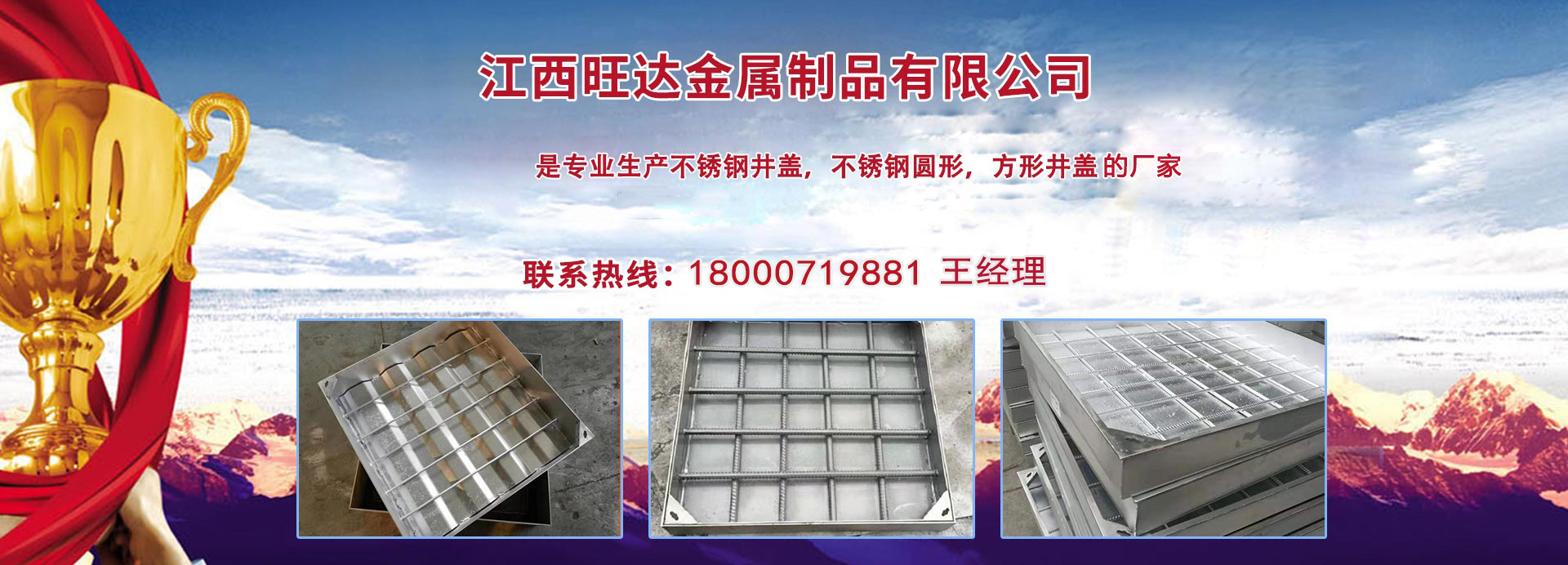 濟寧海建鋼結構有限公司